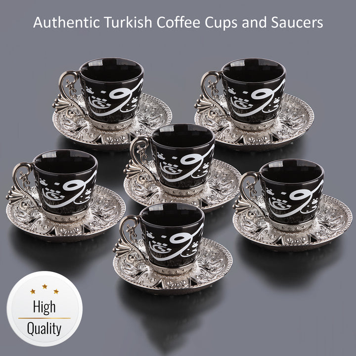 Coffee Espresso Serving Cup Saucer Set of 6, 18 Pcs, Silver